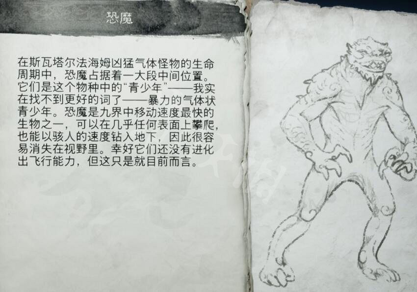 《戰神5》怪物圖鑒大全 怪物怎麽打? 《戰神5》怪物圖鑒大全 怪物怎麽打?