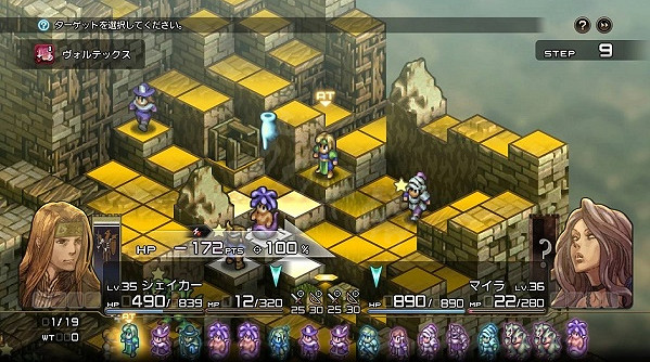 《皇家騎士團重生》都有哪些職業？ 職業介紹一覽