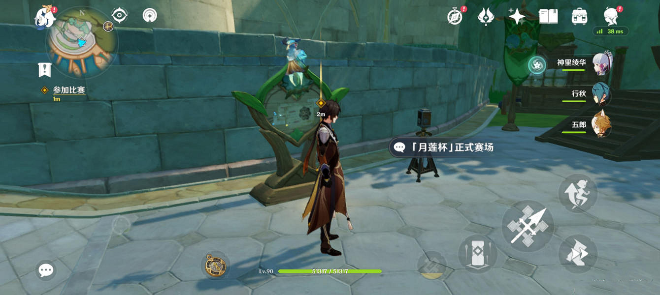 《原神》智巧靈蕈大競逐第四天怎麽玩?智巧靈蕈大競逐第四天玩法分享 《原神》智巧靈蕈大競逐第四天怎麽玩?智巧靈蕈大競逐第四天玩法分享