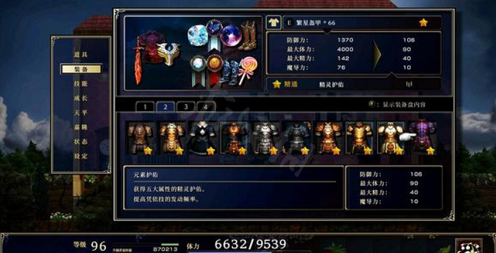 《神之天平》有哪些裝備?全裝備效果一覽 《神之天平》有哪些裝備?全裝備效果一覽