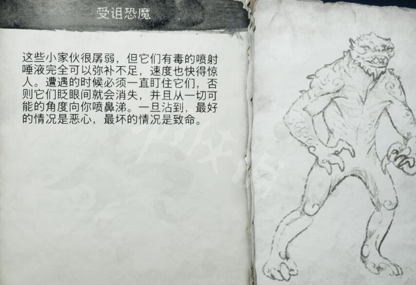 《戰神5》怪物圖鑒大全 怪物怎麽打? 《戰神5》怪物圖鑒大全 怪物怎麽打?