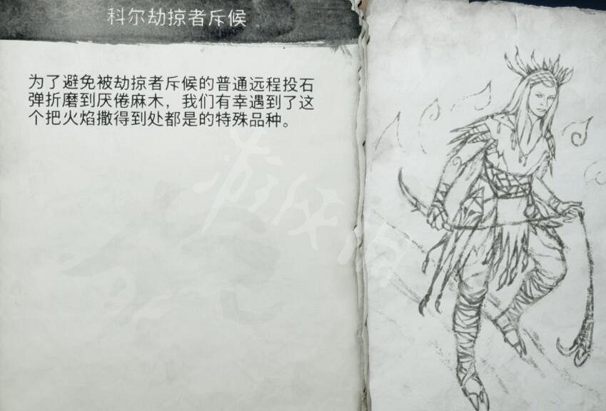 《戰神5》怪物圖鑒大全 怪物怎麽打? 《戰神5》怪物圖鑒大全 怪物怎麽打?