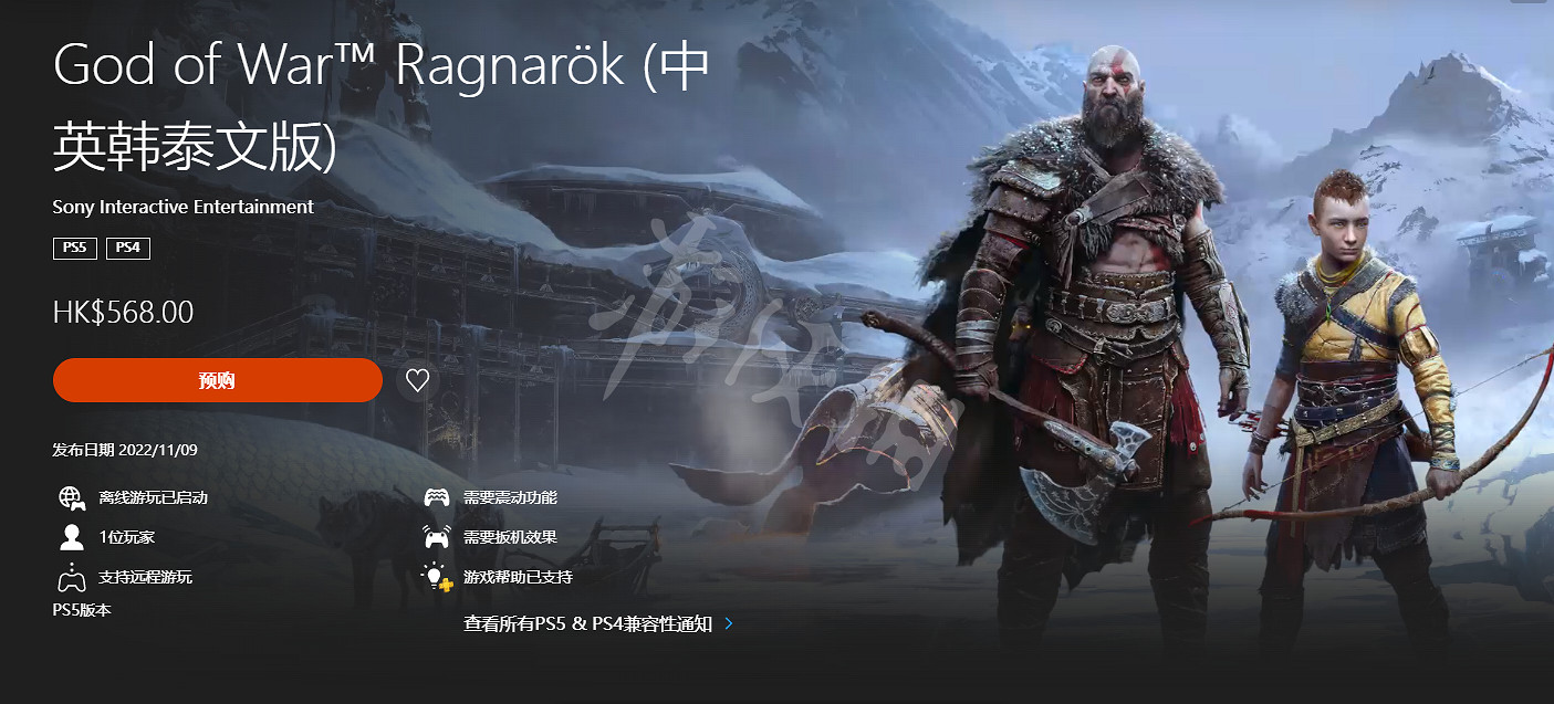 《戰神5》電腦能玩嗎？遊戲登陸平台介紹