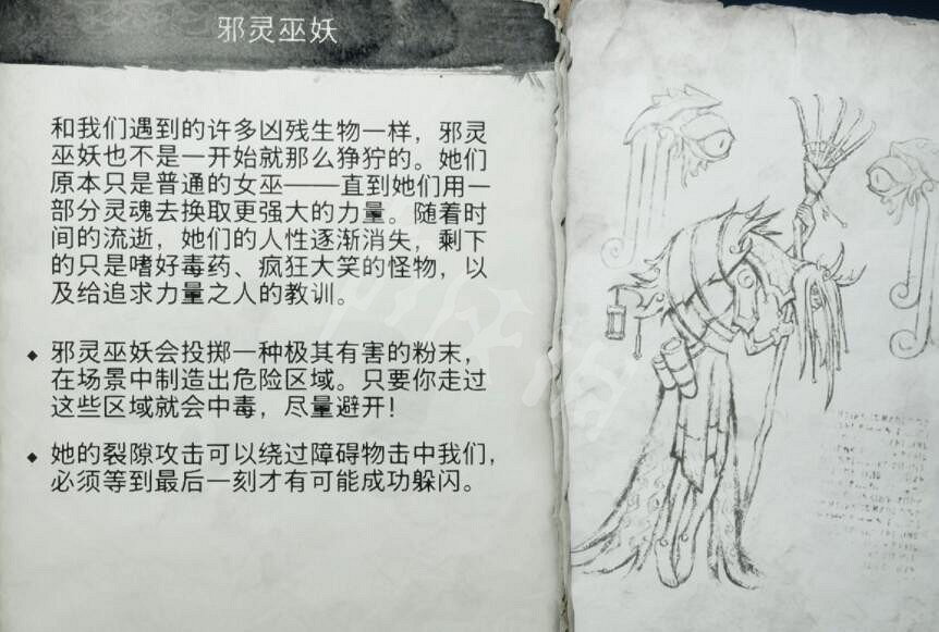 《戰神5》怪物圖鑒大全 怪物怎麽打? 《戰神5》怪物圖鑒大全 怪物怎麽打?