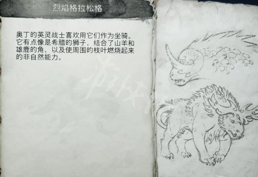 《戰神5》怪物圖鑒大全 怪物怎麽打？