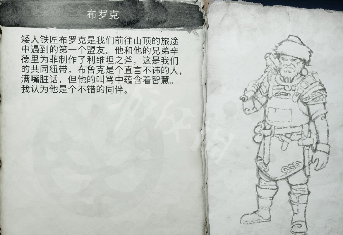 《戰神5》人物圖鑒匯總 角色圖鑒大全