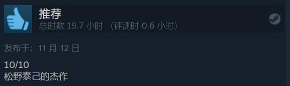 史上最佳SRPG!《皇家騎士團:重生》Steam特別好評 史上最佳SRPG!《皇家騎士團:重生》Steam特別好評