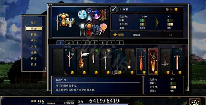 《神之天平》有哪些裝備?全裝備效果一覽 《神之天平》有哪些裝備?全裝備效果一覽