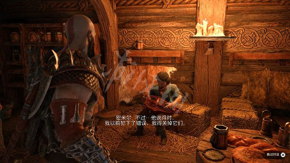 《戰神5》圖文攻略 全流程全Boss全支線全收集全解密 《戰神5》圖文攻略 全流程全Boss全支線全收集全解密