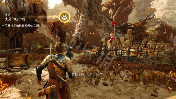 《戰神5》圖文攻略 全流程全Boss全支線全收集全解密 《戰神5》圖文攻略 全流程全Boss全支線全收集全解密