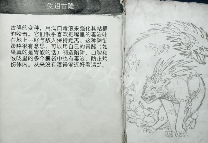 《戰神5》怪物圖鑒大全 怪物怎麽打？