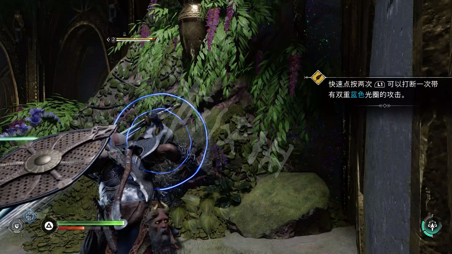 《戰神5》圖文攻略 全流程全Boss全支線全收集全解密 《戰神5》圖文攻略 全流程全Boss全支線全收集全解密