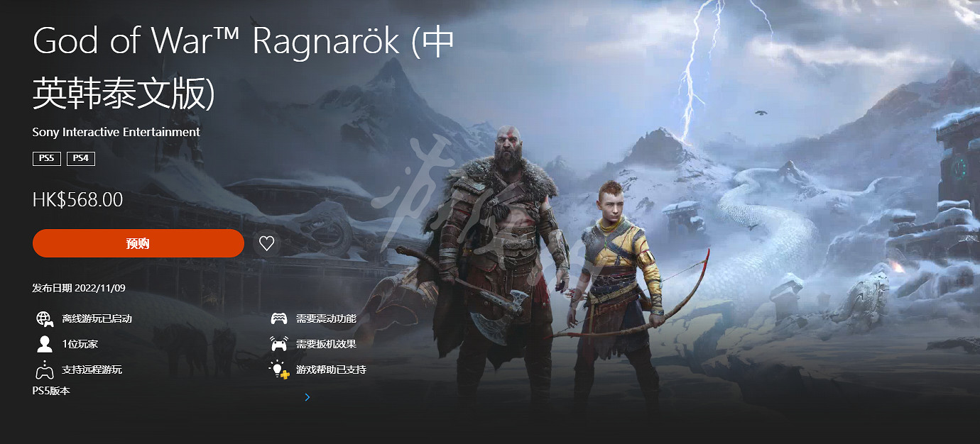 《戰神5》怎麽買便宜？遊戲各區售價一覽