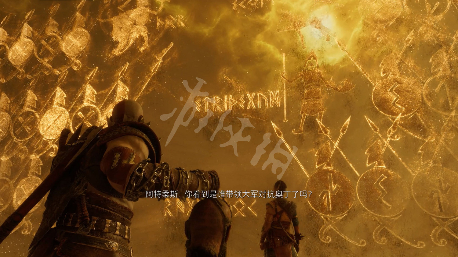 《戰神5》圖文攻略 全流程全Boss全支線全收集全解密 《戰神5》圖文攻略 全流程全Boss全支線全收集全解密