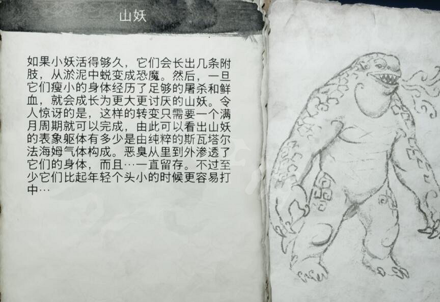 《戰神5》怪物圖鑒大全 怪物怎麽打? 《戰神5》怪物圖鑒大全 怪物怎麽打?