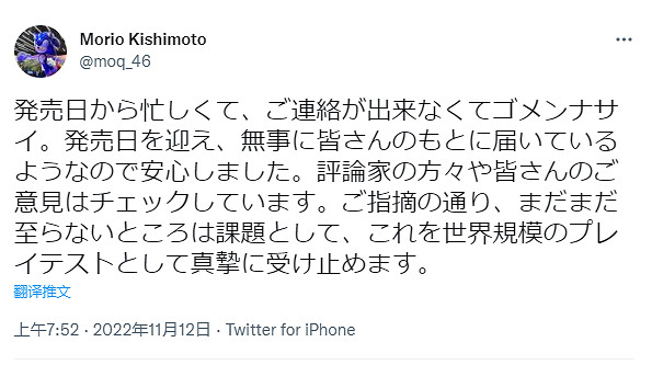 遠不是結局!導演稱《索尼克:未知邊境》仍會繼續改進 遠不是結局!導演稱《索尼克:未知邊境》仍會繼續改進