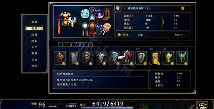 《神之天平》有哪些裝備?全裝備效果一覽 《神之天平》有哪些裝備?全裝備效果一覽