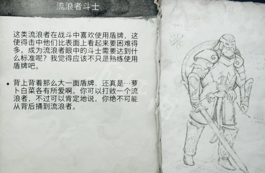 《戰神5》怪物圖鑒大全 怪物怎麽打? 《戰神5》怪物圖鑒大全 怪物怎麽打?