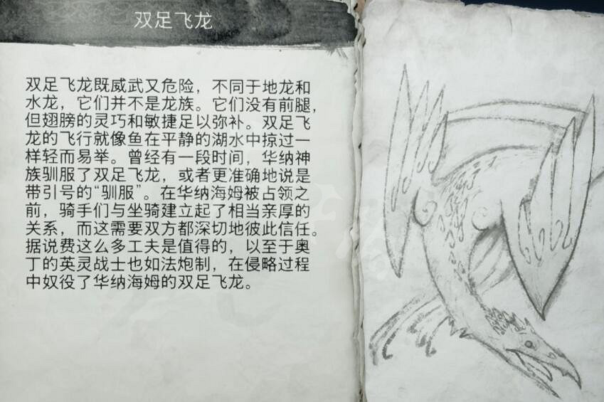 《戰神5》怪物圖鑒大全 怪物怎麽打？