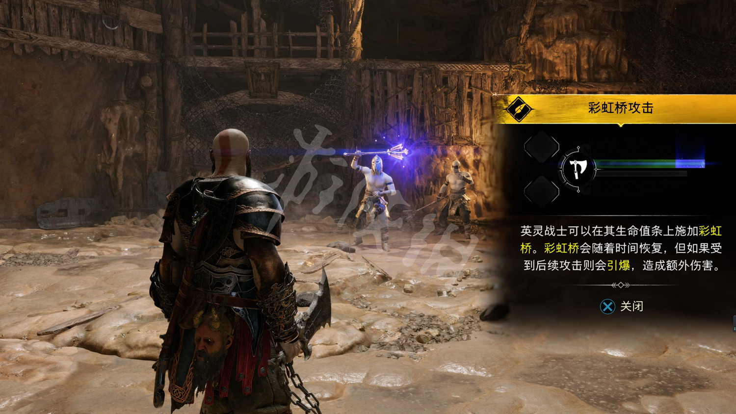 《戰神5》圖文攻略 全流程全Boss全支線全收集全解密 《戰神5》圖文攻略 全流程全Boss全支線全收集全解密