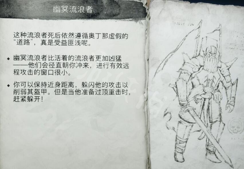 《戰神5》怪物圖鑒大全 怪物怎麽打？