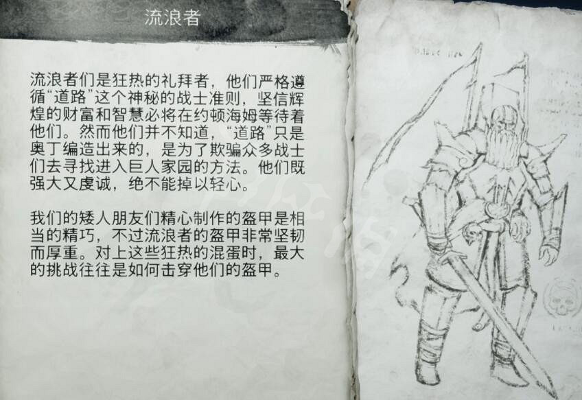 《戰神5》怪物圖鑒大全 怪物怎麽打? 《戰神5》怪物圖鑒大全 怪物怎麽打?