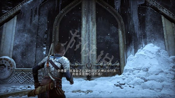 《戰神5》圖文攻略 全流程全Boss全支線全收集全解密 《戰神5》圖文攻略 全流程全Boss全支線全收集全解密