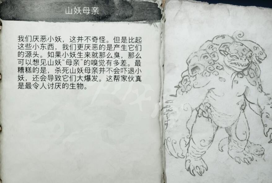 《戰神5》怪物圖鑒大全 怪物怎麽打? 《戰神5》怪物圖鑒大全 怪物怎麽打?