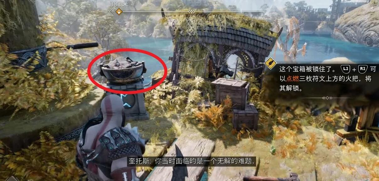 《戰神5》諸神黃昏三女神寶箱位置大全 三女神寶箱在哪？