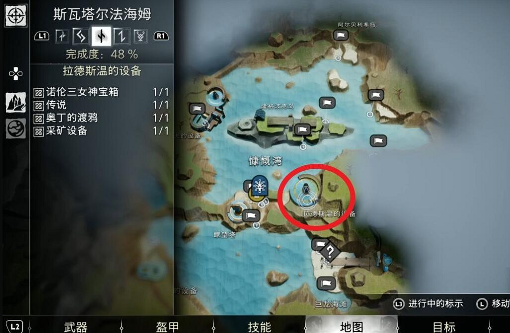 《戰神5》諸神黃昏三女神寶箱位置大全 三女神寶箱在哪？