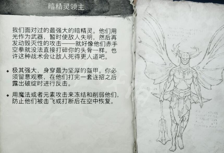 《戰神5》怪物圖鑒大全 怪物怎麽打？