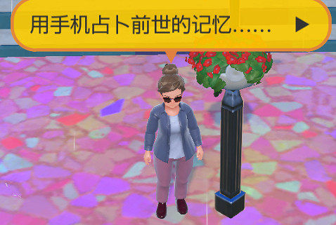 《寶可夢朱紫》道具怎麽獲得?部分道具獲取途徑介紹 《寶可夢朱紫》道具怎麽獲得?部分道具獲取途徑介紹