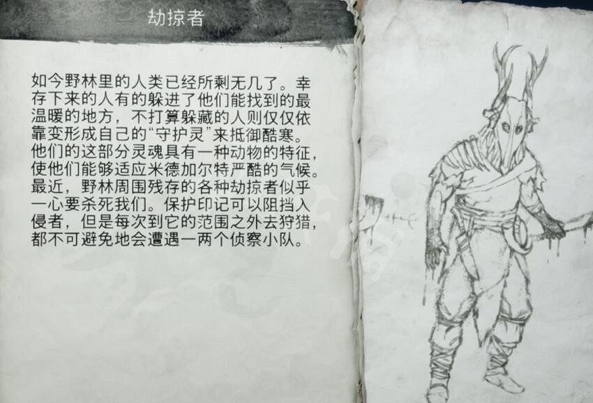 《戰神5》怪物圖鑒大全 怪物怎麽打？