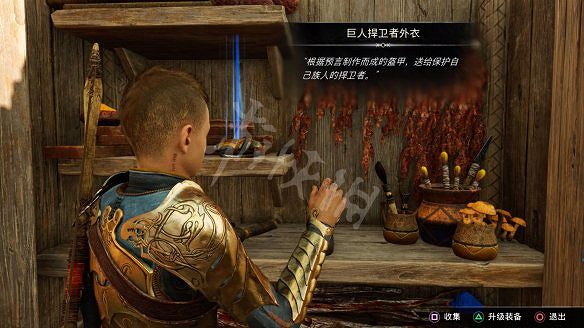 《戰神5》圖文攻略 全流程全Boss全支線全收集全解密 《戰神5》圖文攻略 全流程全Boss全支線全收集全解密