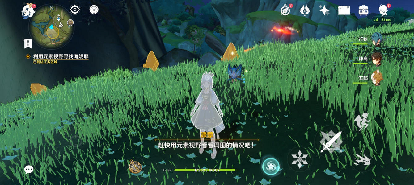 《原神》智巧靈蕈大競逐第四天怎麽玩?智巧靈蕈大競逐第四天玩法分享 《原神》智巧靈蕈大競逐第四天怎麽玩?智巧靈蕈大競逐第四天玩法分享