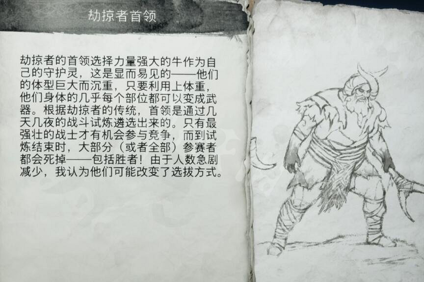 《戰神5》怪物圖鑒大全 怪物怎麽打？