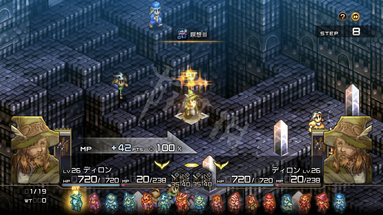 《皇家騎士團重生》兵種技能怎麽用？兵種技能使用方法