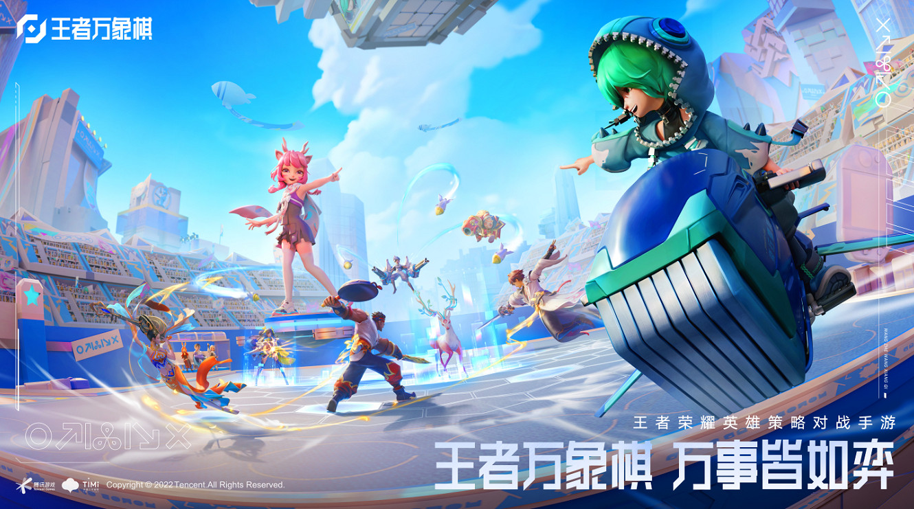 王者榮耀IP新遊《王者萬象棋》首次亮相!玩法吸睛! 王者榮耀IP新遊《王者萬象棋》首次亮相!玩法吸睛!