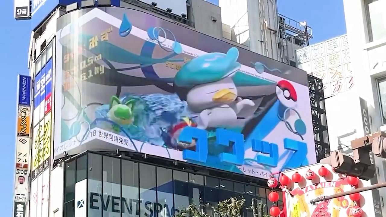 《寶可夢：朱/紫》新宿裸眼3D廣告賞!禦三家閃亮登場
