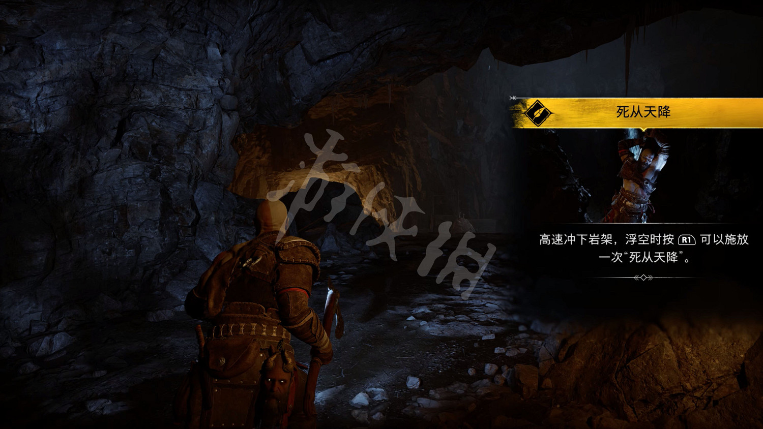 《戰神5》圖文攻略 全流程全Boss全支線全收集全解密 《戰神5》圖文攻略 全流程全Boss全支線全收集全解密