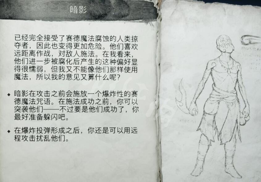 《戰神5》怪物圖鑒大全 怪物怎麽打? 《戰神5》怪物圖鑒大全 怪物怎麽打?