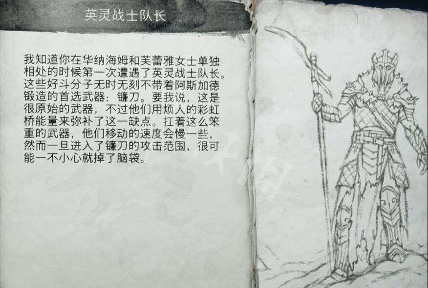 《戰神5》怪物圖鑒大全 怪物怎麽打？