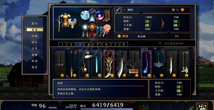 《神之天平》有哪些裝備?全裝備效果一覽 《神之天平》有哪些裝備?全裝備效果一覽