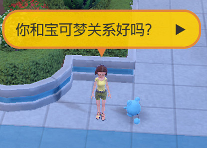 《寶可夢朱紫》道具怎麽獲得?部分道具獲取途徑介紹 《寶可夢朱紫》道具怎麽獲得?部分道具獲取途徑介紹