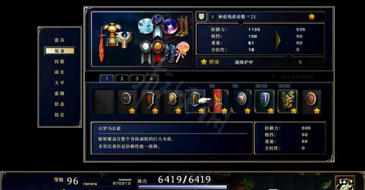 《神之天平》有哪些裝備?全裝備效果一覽 《神之天平》有哪些裝備?全裝備效果一覽