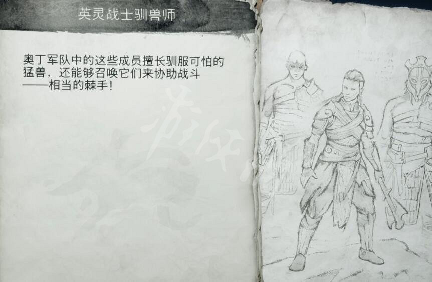 《戰神5》怪物圖鑒大全 怪物怎麽打？