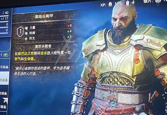 《戰神5》預購獎勵怎麽領取？預購獎勵領取方法介紹