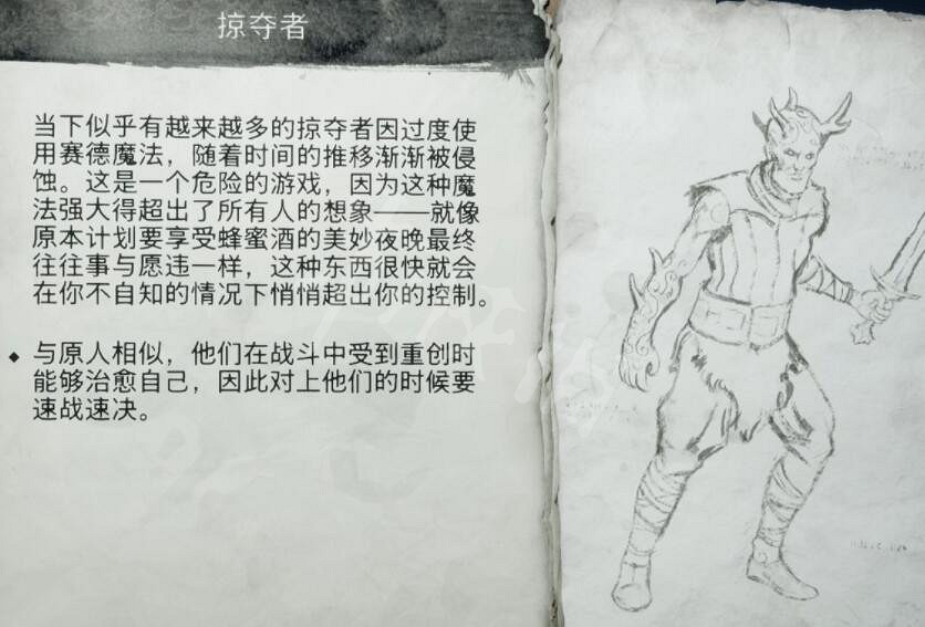 《戰神5》怪物圖鑒大全 怪物怎麽打? 《戰神5》怪物圖鑒大全 怪物怎麽打?