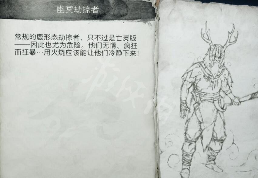 《戰神5》怪物圖鑒大全 怪物怎麽打？