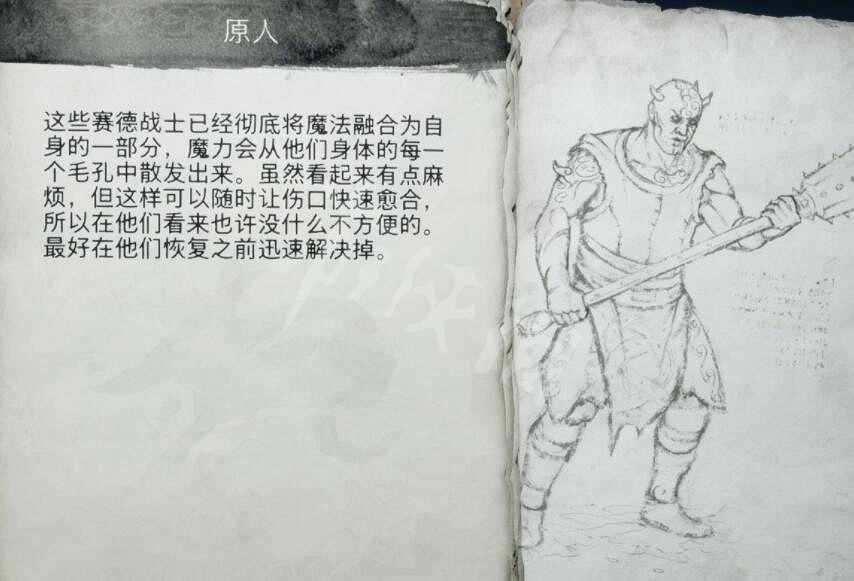 《戰神5》怪物圖鑒大全 怪物怎麽打? 《戰神5》怪物圖鑒大全 怪物怎麽打?